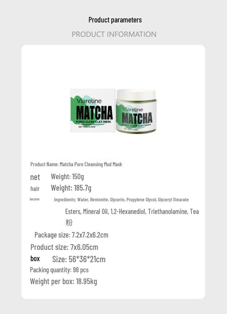 VIARELINE Matcha Gentle Pore Cleansing & Moisturizing Facial Mud Mask