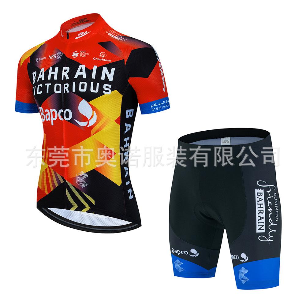 Completo da Ciclismo Tour De France, Set di Completi da Ciclismo Traspiranti a Manica Corta, Abbigliamento Sportivo da Esterno Asciugatura Rapida 2026 Estate Set di Completi da Ciclismo Traspiranti