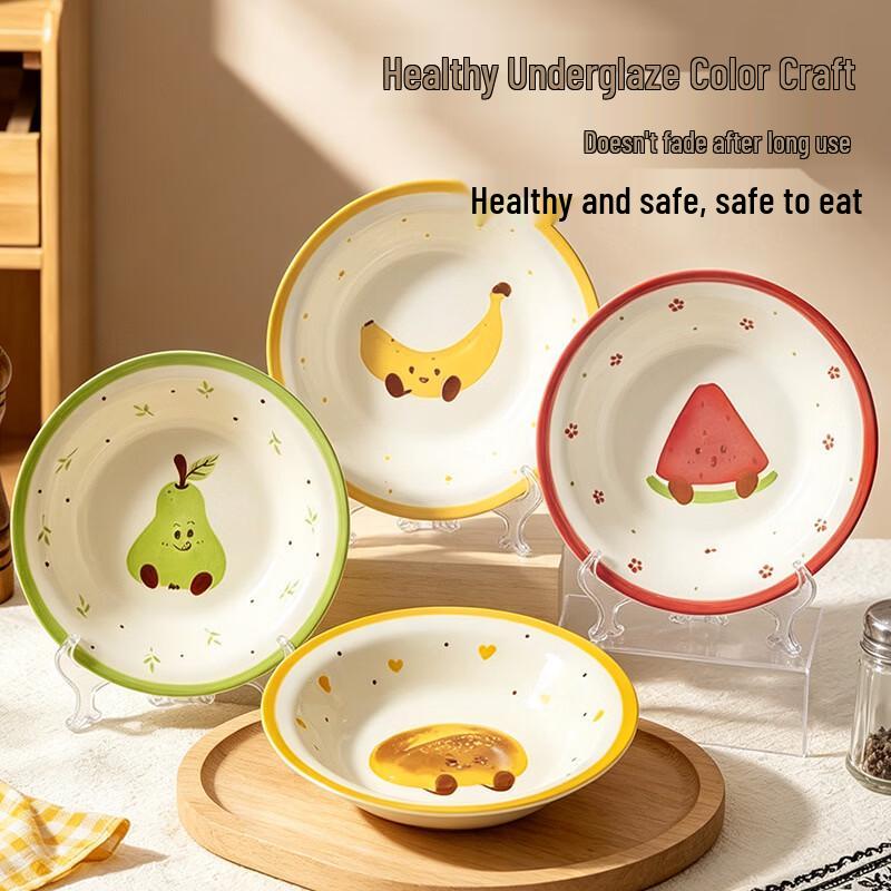 HUAIYI Ceramic Fruit Pattern Deep Plate Set