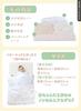 Keratta Ibul Baby Bedding Set (4-Piece), Mini Size, Soft and Fluffy, Washable, Sizes 60 X 90 Cm, for Newborns and Babies (Cherry)