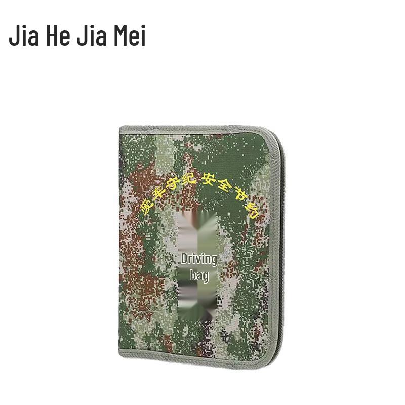 Jiahe Jiamei Vehicle Document Organizer Bag