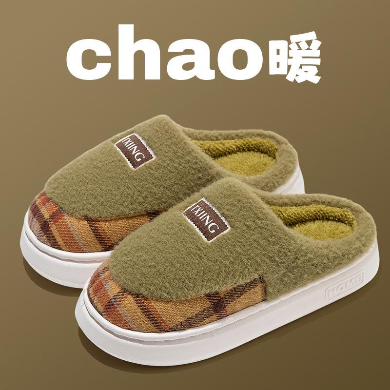 Warm Color Matching Shoes Autumn and Winter Indoor Living Room Dormitory Warm Thick-soled Velvet Couple Cotton Slippers
