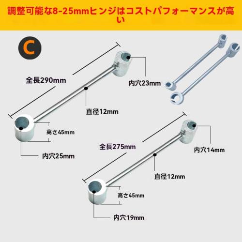 Set of 2 Door Hinge Wrenches, Hinge Raiser, Door Hinge Bender, Door Hinge Repair Spanner, Residential Door Hinge Adjustment Tool, Fits 8mm-19mm, 19mm-