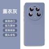 Applicable To Xiaomi 11ultra Mobile Phone Case, New 11Pro Liquid Silicone Protective Case 11U Soft Edge Lens All-inclusive