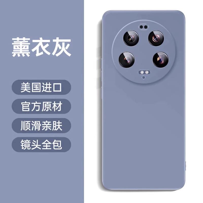 Applicable To Xiaomi 11ultra Mobile Phone Case, New 11Pro Liquid Silicone Protective Case 11U Soft Edge Lens All-inclusive