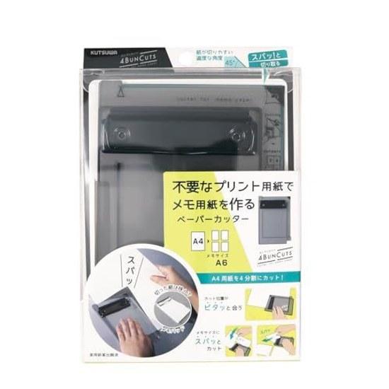 Kutsuwa Paper Cutter Binder Yonbun Cuts Black VS028BK
