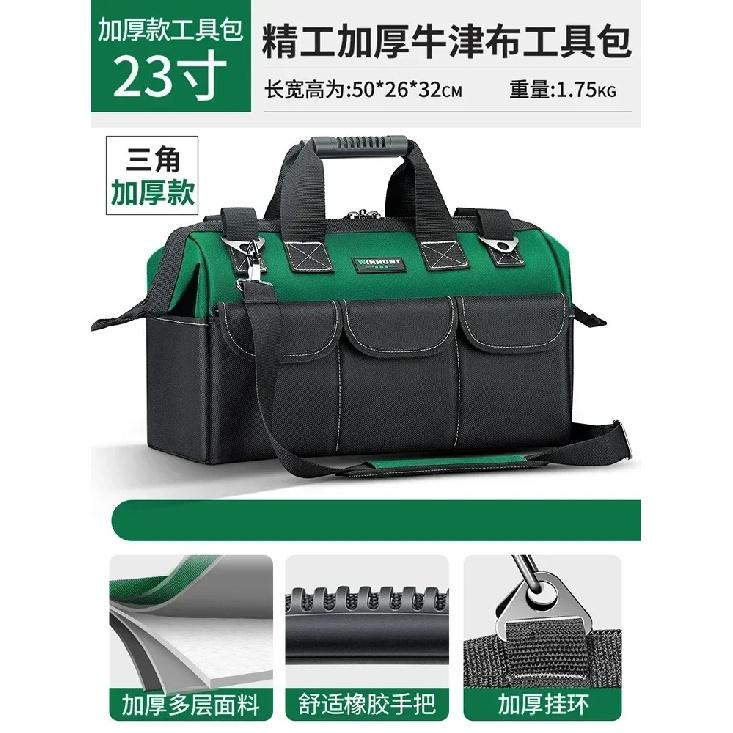 1680D Heavy Duty Tool Bag with Waterproof Base Large Capacity Organizer for Electrician Mechanic Wear-Resistant Tote Tool Bag