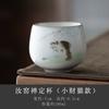 Opening can raise Ru kiln ceramic master cup Kung Fu tea set small teacup Zen large single cup tea cup personal cup female