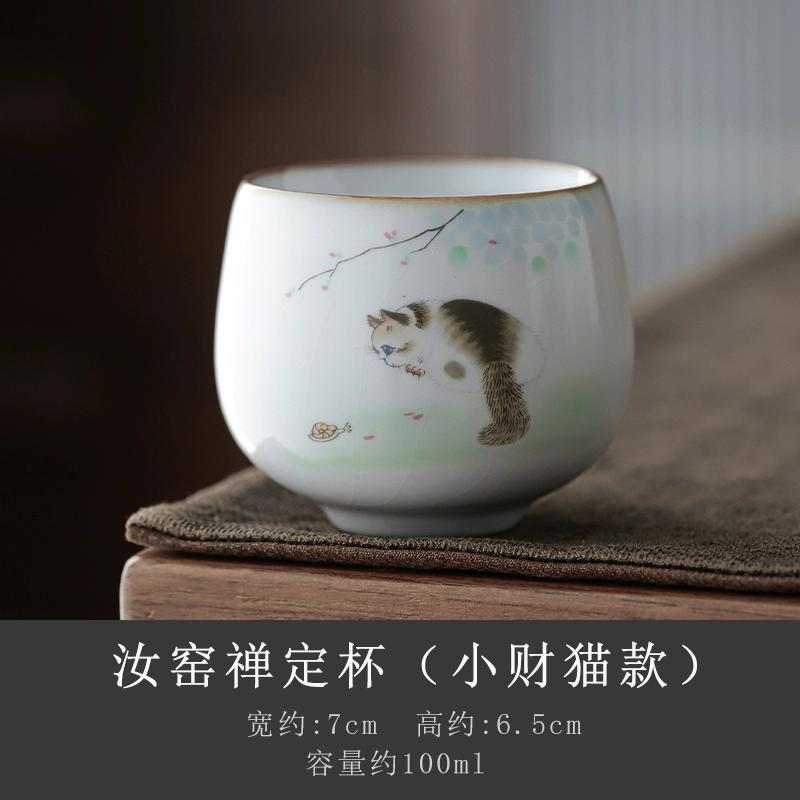 Opening can raise Ru kiln ceramic master cup Kung Fu tea set small teacup Zen large single cup tea cup personal cup female