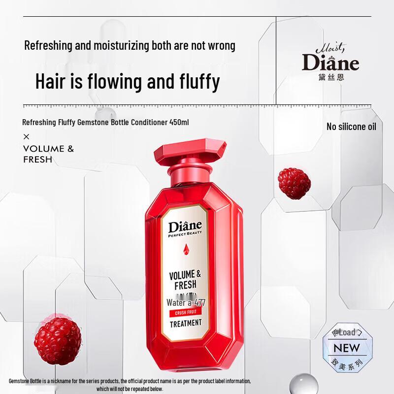 Diane Perfect Beauty Extra Volume & Scalp Conditioner 450ml