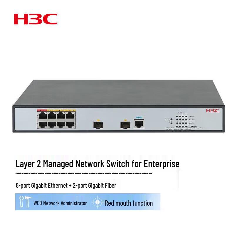 H3C Gigabit Ethernet Switches