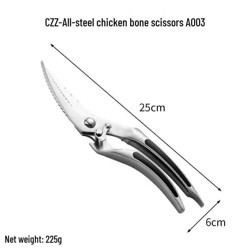 

Многофункциональные кухонные ножницы ZISIZ