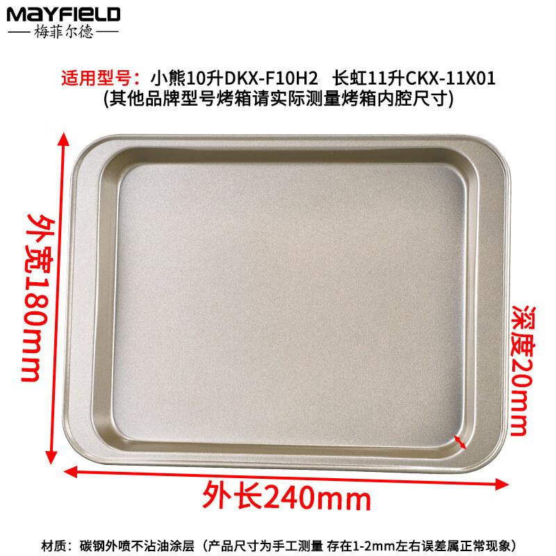 ZISIZ Non-stick Oven Baking Pan