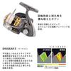 Daiwa Spinning Reel (with Line) 16 Joinus (2016 Model)