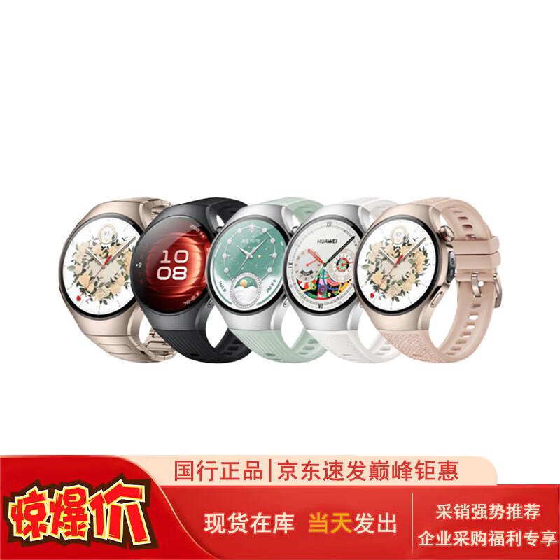 Huawei WATCH 5 Smartwatch (CN Version)