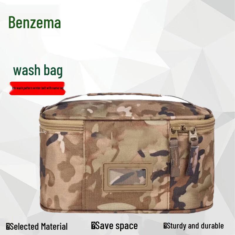 Camouflage Portable Toiletry Organizer Bag