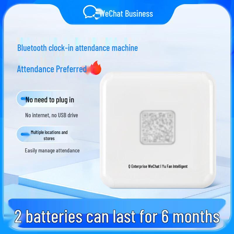 Enterprise WeChat Bluetooth Time Attendance Machine