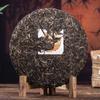 357g Yiwu Mansong Roher Pu-erh Teekuchen Großer Baum Frühlingsgrüntee Yunnan Puerh Tee