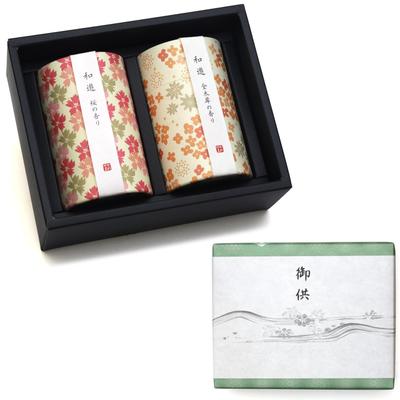 Sympathy Incense Gifts [Wayuu Cylindrical Incense, 2 Types, Sandalwood, with Outer Wrapping] Made In Japan, Low Smoke, Gift-Giving Incense, for