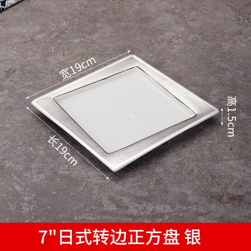 Creative Ceramic Sushi Plate Japanese Cuisine Tempura Sashimi Plate Hotel Restaurant Kitchen Decoration Tableware Dessert Plate