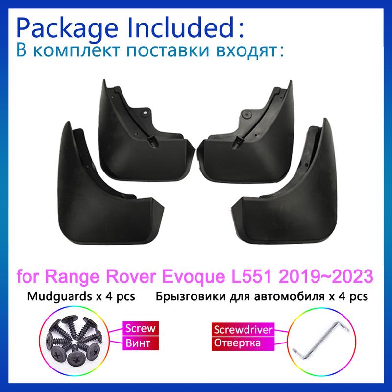 4X For Range Rover Evoque L551      Mudguards Rear Wheels Splash Guards Fender Flaps Car Styling Accessories