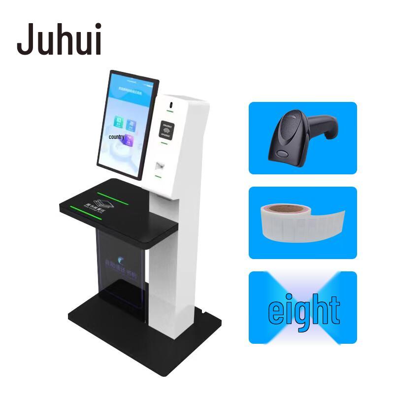 Juhui Smart Library Self-Service Solutions