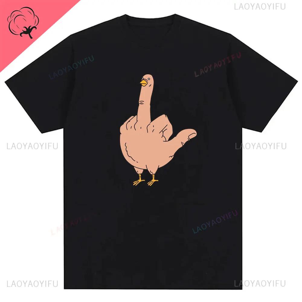 Unisexs Funny T-Shirt Rude Seagull Design Regular Fit Cotton Tee Unisex Unisex Print Cartoon Graphic Cotton T Shirts Breathable Workout