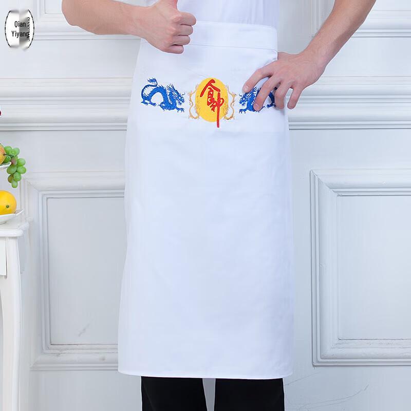 Unisex Half-Body Apron for Kitchen & Restaurant