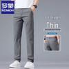 Men's Summer Ice Silk Straight Casual Pants