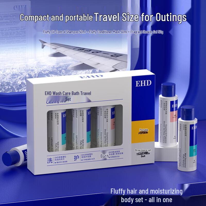 EHD Travel Hair & Body Care Set