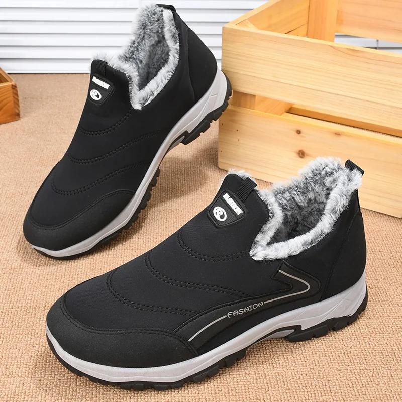 

ELUVA Зимние ботинки для мужчин Теплоизолированные Нескользящие Водонепроницаемые Снежные ботинки Теплый комфорт Обувь для походов на открытом воздухе для мужчин 44 чёрный