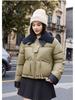 Wash-free Knitted PU Stitching Short Outwear Clothes Winter Jacket