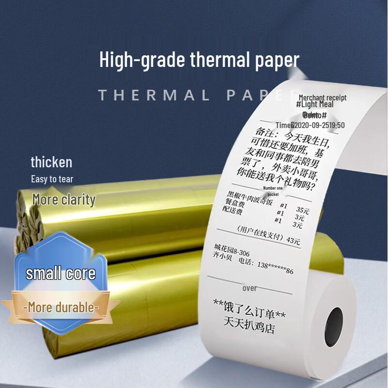 Thermal Receipt Paper Rolls