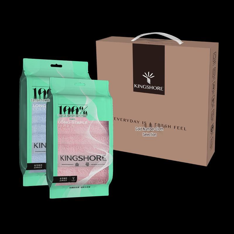 Jinhao Pure Cotton Towel 2-Piece Gift Box