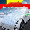 Ultimate Cotton Car Cover: Thick, Frostproof, Antifreeze, Snowproof Winter Protection