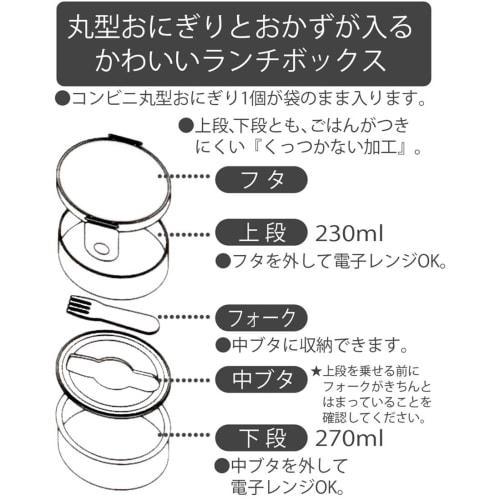 Skater Antibacterial Bento Box Hangyodon Headpiece Sanrio 500ml 2 Tier Round Shape Made in Japan ONWR1AG-A