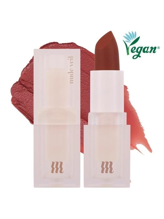 Merge Nude Veil Lipstick