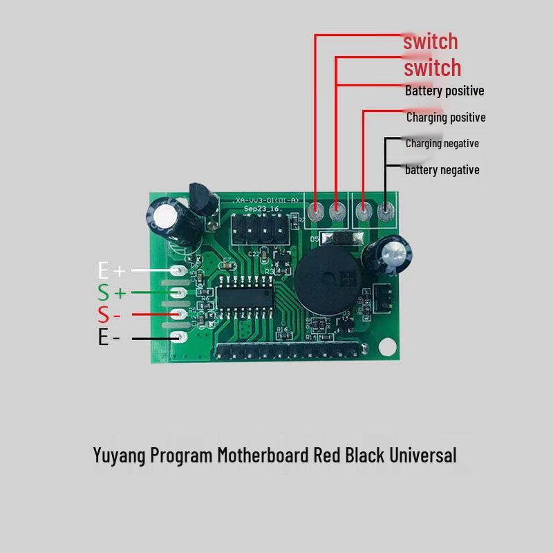 

Electronic Scale Mainboard