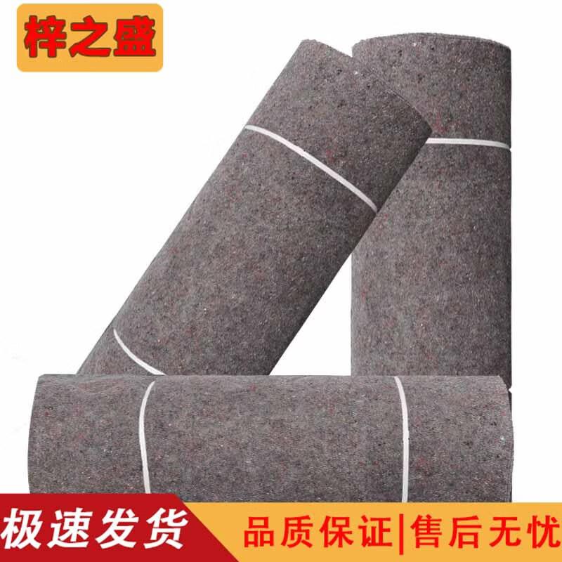 Geotextile Greenhouse Insulation Blanket