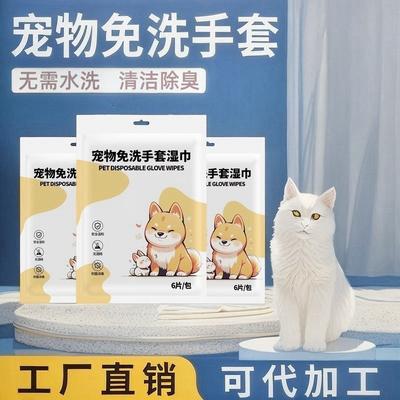 Salviette Usa e Getta per Occhi di Animali Domestici per Gatti e Cani - Non Serve il Bagno, Asciugamani per Pulizia a Secco