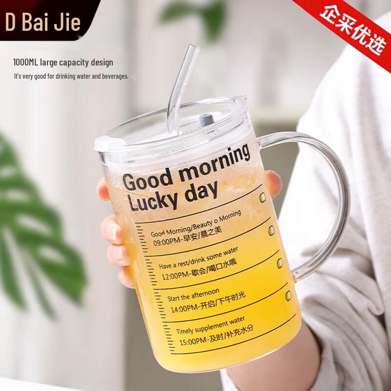Baijie Borosilicate Glass Tea Mug with Straw