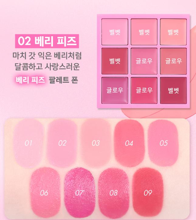 AMUSE x Hello Kitty Limited Lip & Cheek Palette – K-Beauty Exclusive