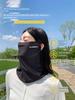 Summer Sun Protection Mask for Women, Full-Face Sunshade, Cycling Headscarf, Neck Protector, Ice Silk Neck Gaiter, Ear-Hanging Veil for Outdoor Use