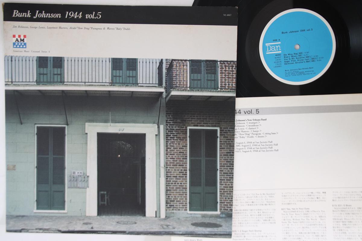 

LP Пластинка БАНК ДЖОНСОН - Банк Джонсон 1944 Том. 5 VC4017 ДАН 1979 Япония Джаз Б/У
