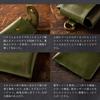 Am de Mas Eyeglass Tochigi Genuine Made in for Eyeglasses and Simple and Stylish Design with Magnetic Green Case, Leather, Leather, Japan, Sunglasses,