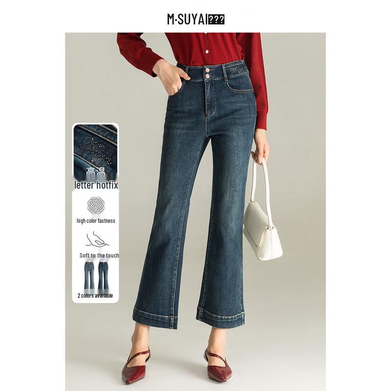 DreamShuya Women s High-Waisted Cropped Flare Denim Jeans 31