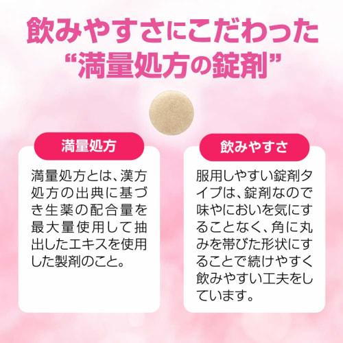 Japanese Kanji Tsurarasu 120 Tablets