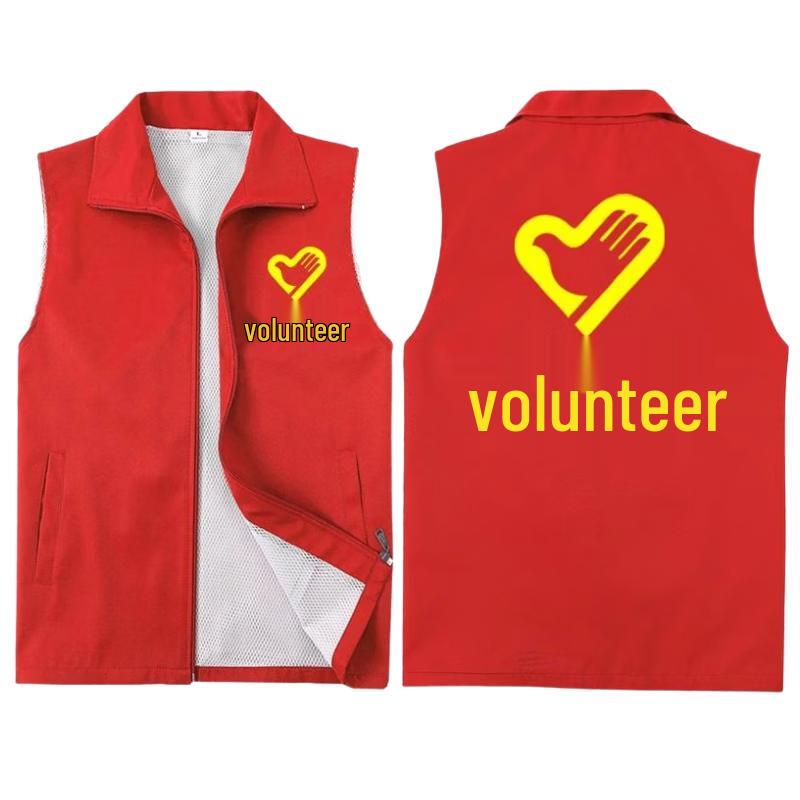 Красный двухслойный жилет волонтера HANDUNYOU