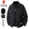 Men's Retro Casual Jacket