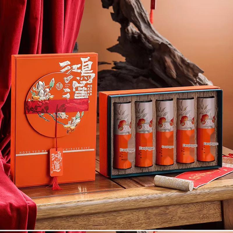 Yunfuren Small Green Tangerine Ripe Pu-erh Tea Gift Box, 300g